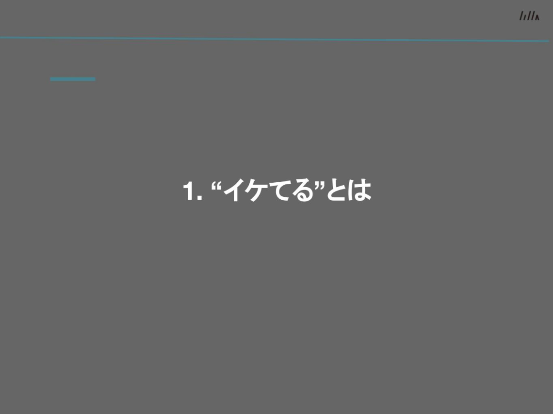 フリーランスの イケてる イケてない を科学する フリーランス案件検索ならworkship Enterprise