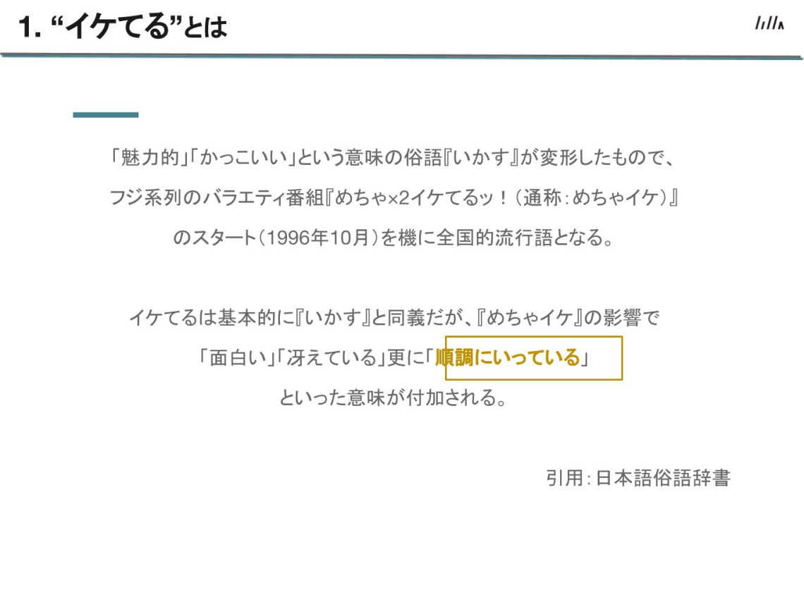 フリーランスの イケてる イケてない を科学する フリーランス案件検索ならworkship Enterprise