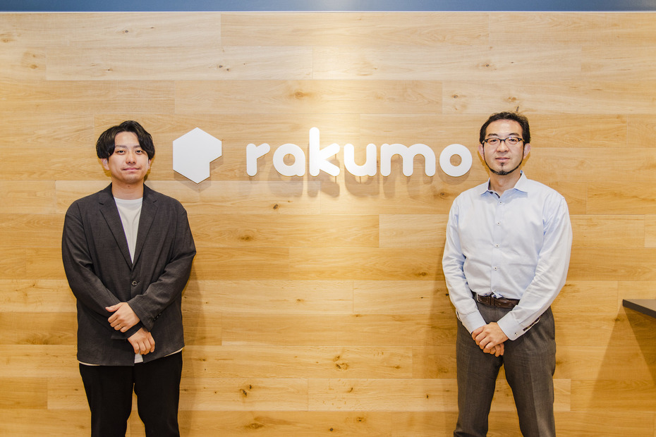 rakumo株式会社